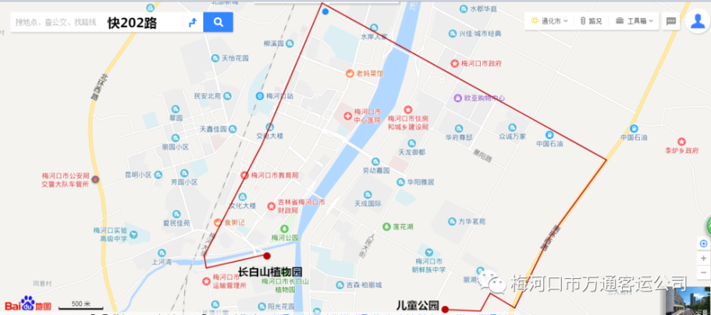 梅河至清原城际公交311路多长时间一趟?梅河天气情况-图2 梅河至清原城际公交311路多长时间一趟?梅河天气情况-图2