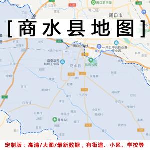 周口行政区域划分?商水的天气情况-图3 周口行政区域划分?商水的天气情况-图3