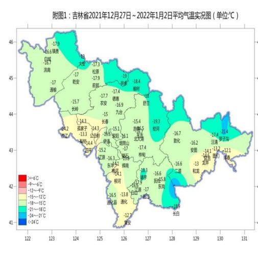 吉林一年四季天气情况?吉林全省天气情况-图3 吉林一年四季天气情况?吉林全省天气情况-图3