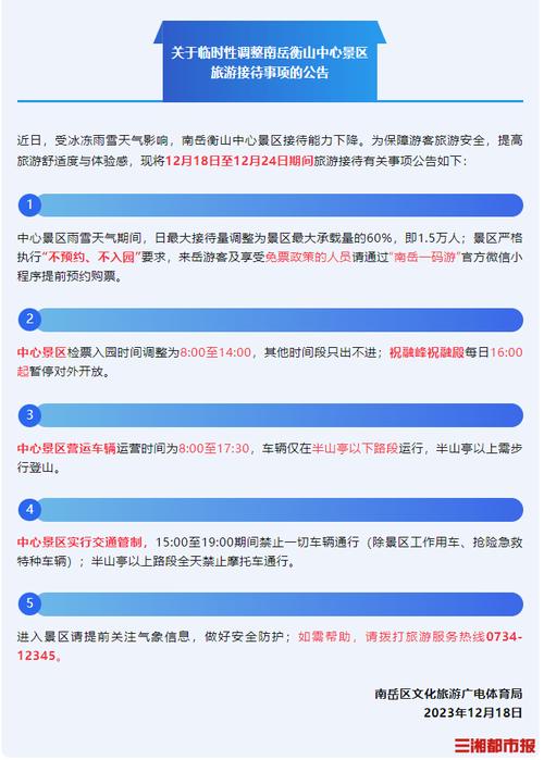 12345是什么都可以解决吗?沁阳最近天气情况-图2 12345是什么都可以解决吗?沁阳最近天气情况-图2