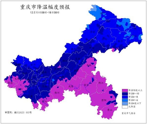 重庆哪个区的天气湿度最大？重庆丰都天气情况