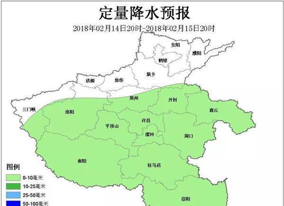 2021年春节河南冷不冷?河南春节天气情况-图3 2021年春节河南冷不冷?河南春节天气情况-图3