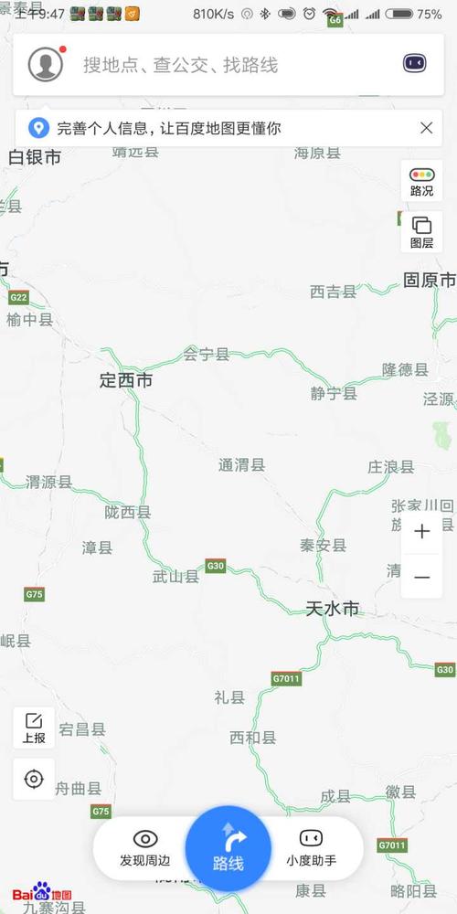 通渭到毛店的班车几点发?通渭春节天气情况-图3 通渭到毛店的班车几点发?通渭春节天气情况-图3