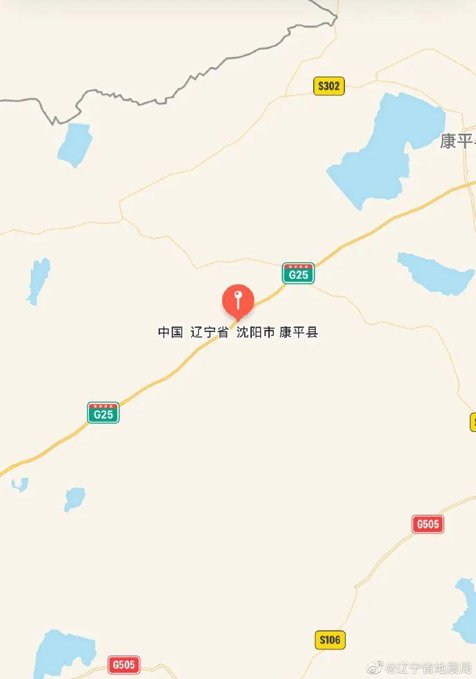 辽宁沈阳康平地区适合种植啥药材?康平的天气情况-图3 辽宁沈阳康平地区适合种植啥药材?康平的天气情况-图3