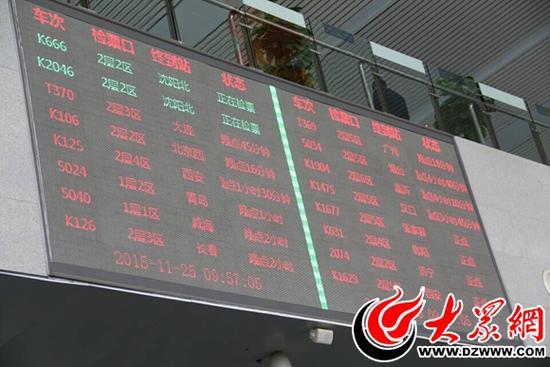 菏译到宁波的火车?325宁波天气情况-图2 菏译到宁波的火车?325宁波天气情况-图2