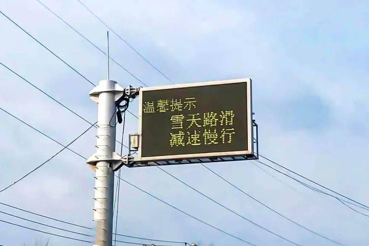 邯郸到冀南新区路上有雪吗?邯郸今日天气情况-图3 邯郸到冀南新区路上有雪吗?邯郸今日天气情况-图3