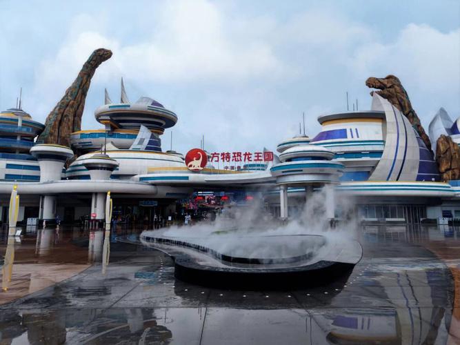 圣名岭欢乐世界营业时间？恐龙谷天气情况