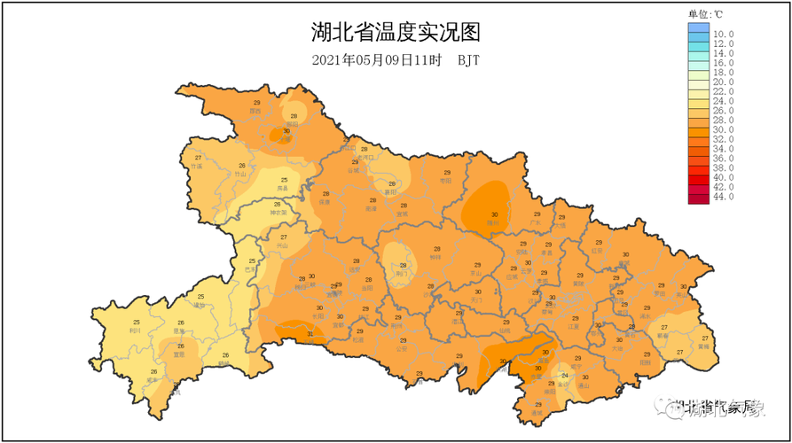 麻城气温最高多少度?麻城春节天气情况-图2 麻城气温最高多少度?麻城春节天气情况-图2