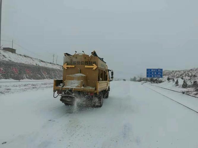东胜市区有除雪的吗？东胜全年天气情况