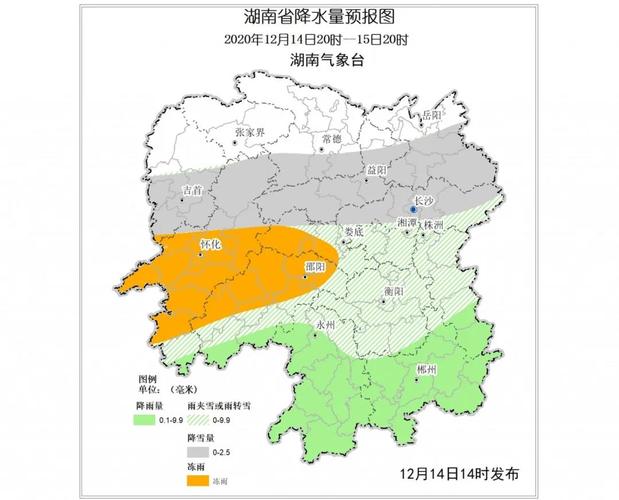 湖南低温会持续多久?湖南历史天气情况-图3 湖南低温会持续多久?湖南历史天气情况-图3