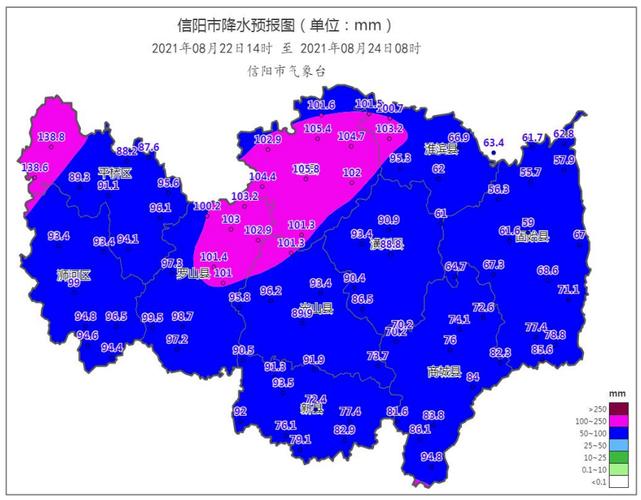 随州广水市概况?信阳的天气情况-图1 随州广水市概况?信阳的天气情况-图1