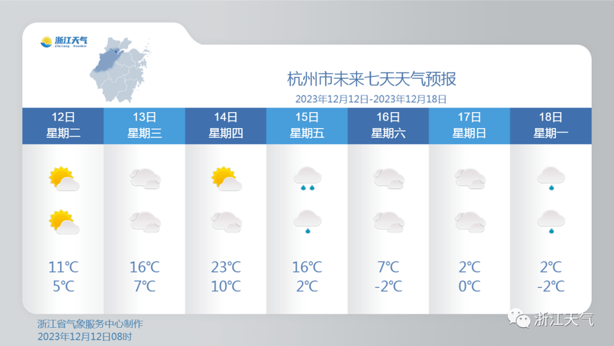 51杭州西湖人多吗?5.1杭州天气情况-图3 51杭州西湖人多吗?5.1杭州天气情况-图3