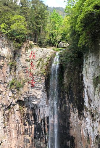 徐凫岩景区有必要去吗？浙江溪口天气情况