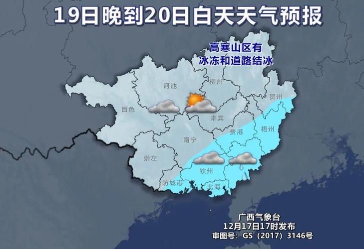 8月份北海下雨冷吗？北海去年天气情况-图2