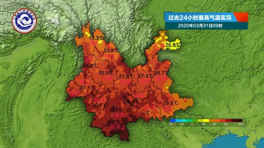 元谋冬天的温度是多少?元谋历年天气情况-图1 元谋冬天的温度是多少?元谋历年天气情况-图1