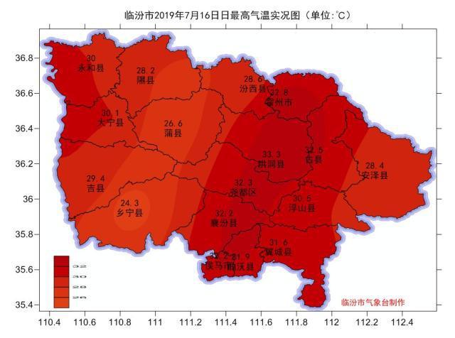 临汾的天气还能热几?临汾地区天气情况-图3 临汾的天气还能热几?临汾地区天气情况-图3