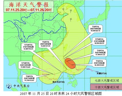 我国南海风向？南海实时天气情况