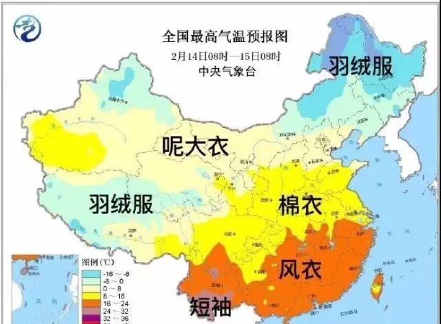 福建2024春节是冷冬还是暖冬？福建春节天气情况