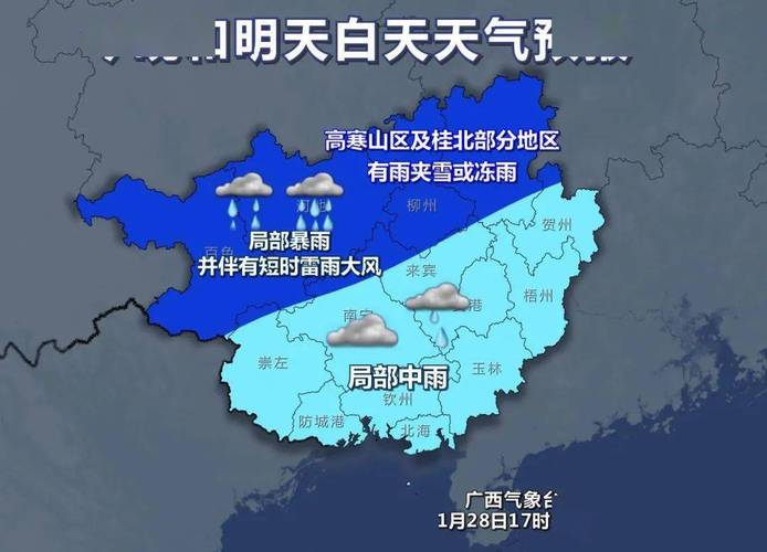 广西河池冬天最冷到多少度?河池春节天气情况-图2 广西河池冬天最冷到多少度?河池春节天气情况-图2