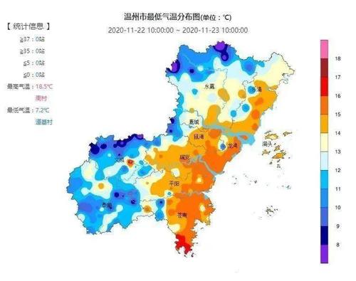 今天温州天气适合穿秋裤吗？浙江温州天气情况-图3