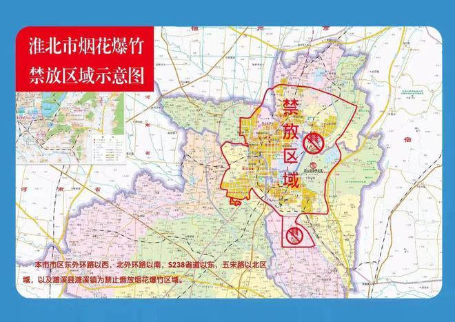 淮北市烟花禁放区域?濉溪天气情况明天-图2 淮北市烟花禁放区域?濉溪天气情况明天-图2