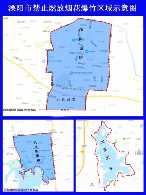淮北市烟花禁放区域?濉溪天气情况明天-图1 淮北市烟花禁放区域?濉溪天气情况明天-图1