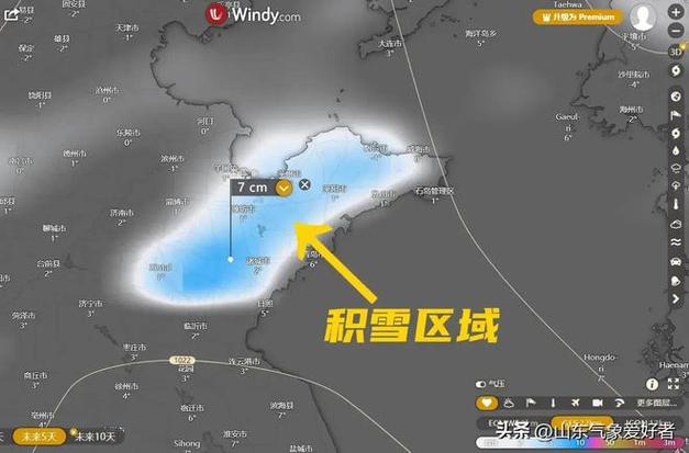 山东平原到德州105国道有雪吗？山东得州天气情况