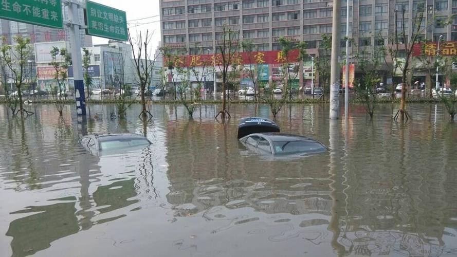 合肥市高长路有雨吗?合肥前天气情况-图2 合肥市高长路有雨吗?合肥前天气情况-图2
