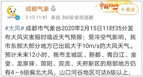 2020年九月天气哪天冷?2020秋季天气情况-图3 2020年九月天气哪天冷?2020秋季天气情况-图3