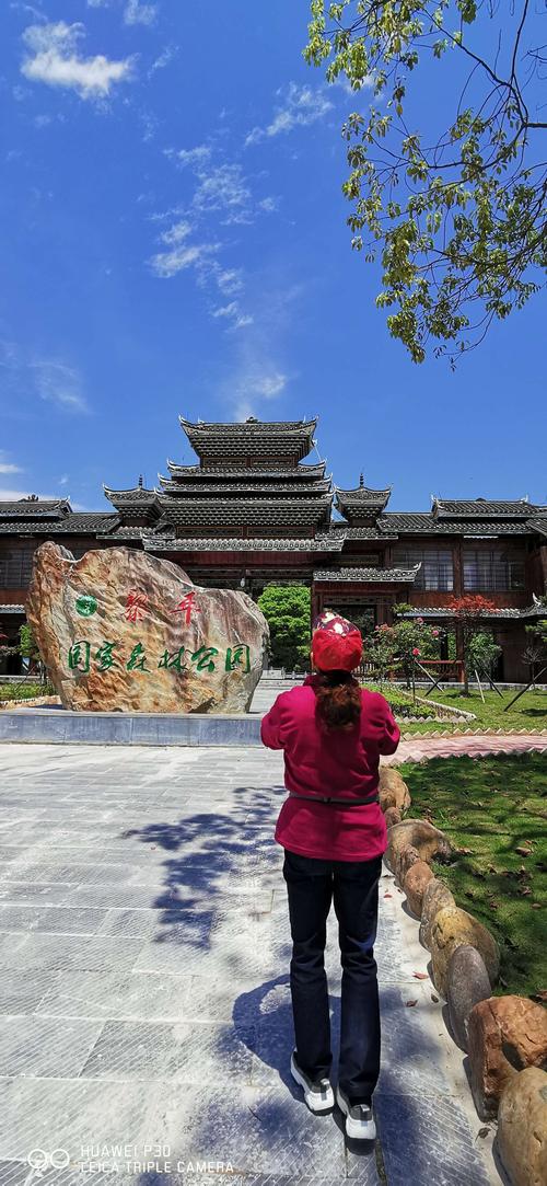 黎平国家森林公园什么时候去最好？贵州黎平天气情况