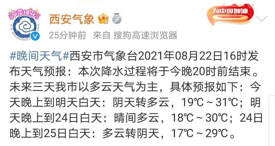 嘉祥县是哪个省?嘉祥的天气情况-图2 嘉祥县是哪个省?嘉祥的天气情况-图2