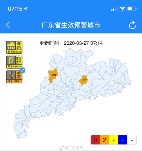 江山岛全年温度?江山实况天气情况-图2 江山岛全年温度?江山实况天气情况-图2