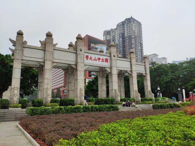 中山大学在广州哪个区？广州中大天气情况