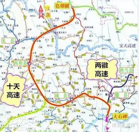 成县有几条铁路?成县的天气情况-图1 成县有几条铁路?成县的天气情况-图1