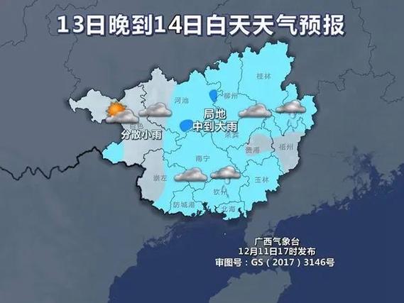 柳州三江自驾游详细路线?柳江今晚天气情况-图2 柳州三江自驾游详细路线?柳江今晚天气情况-图2