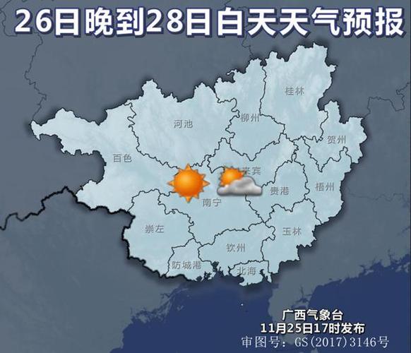 柳州三江自驾游详细路线?柳江今晚天气情况-图3 柳州三江自驾游详细路线?柳江今晚天气情况-图3