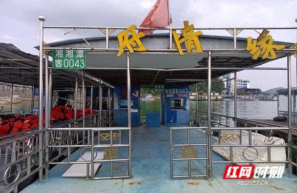 湘乡能通二千吨的船吗?明天湘乡天气情况-图3 湘乡能通二千吨的船吗?明天湘乡天气情况-图3