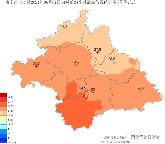 广西一年四季的气候?2017南宁天气情况-图3 广西一年四季的气候?2017南宁天气情况-图3