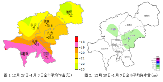 交水费营业厅下午几点上班？农安今日天气情况