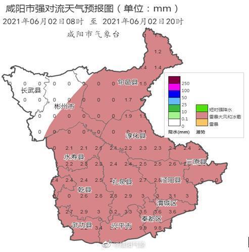 为什么最近咸阳天天下雨？近来咸阳天气情况