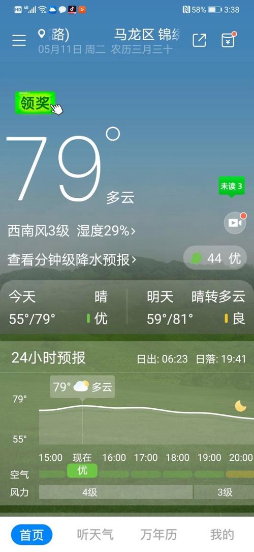 阳高特产有哪些？大同灵丘天气情况
