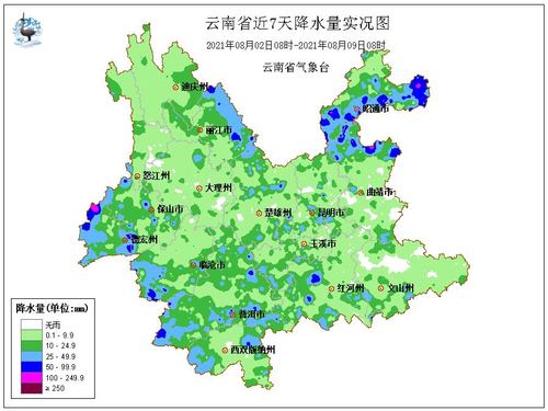 普洱这几天是人工降雨吗?云南普洱天气情况-图2 普洱这几天是人工降雨吗?云南普洱天气情况-图2