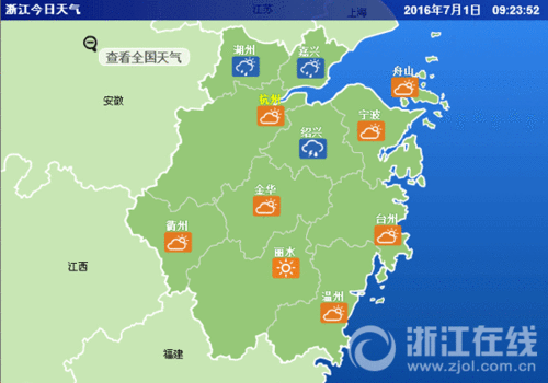 手机上如何显示浙江的天气和时间?淅江天气情况-图3 手机上如何显示浙江的天气和时间?淅江天气情况-图3