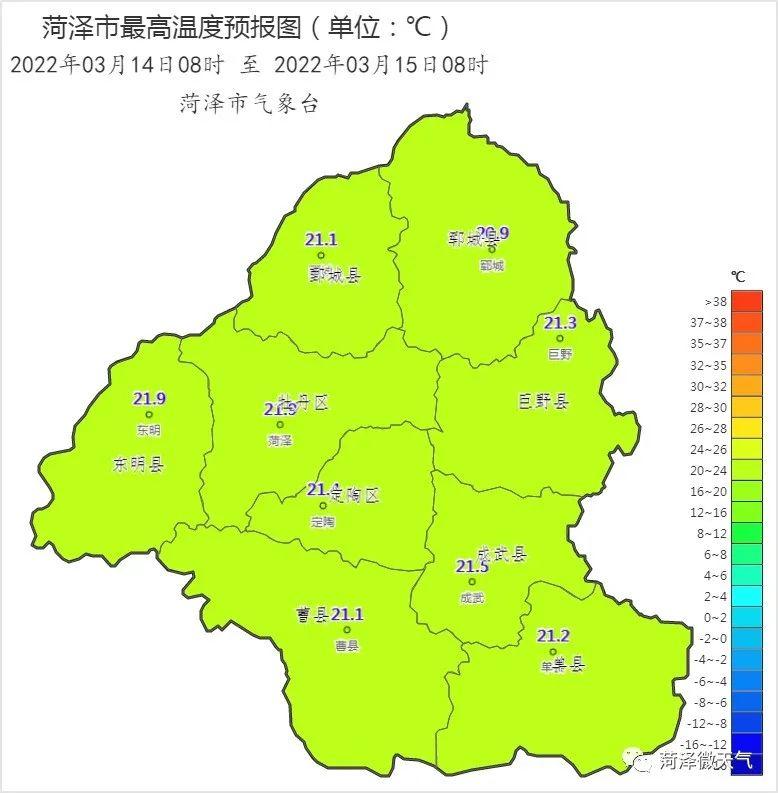 菏泽市有几个县区?东明的天气情况-图2 菏泽市有几个县区?东明的天气情况-图2