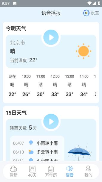 泰国11月末天气穿衣指南?曼谷周末天气情况-图3 泰国11月末天气穿衣指南?曼谷周末天气情况-图3