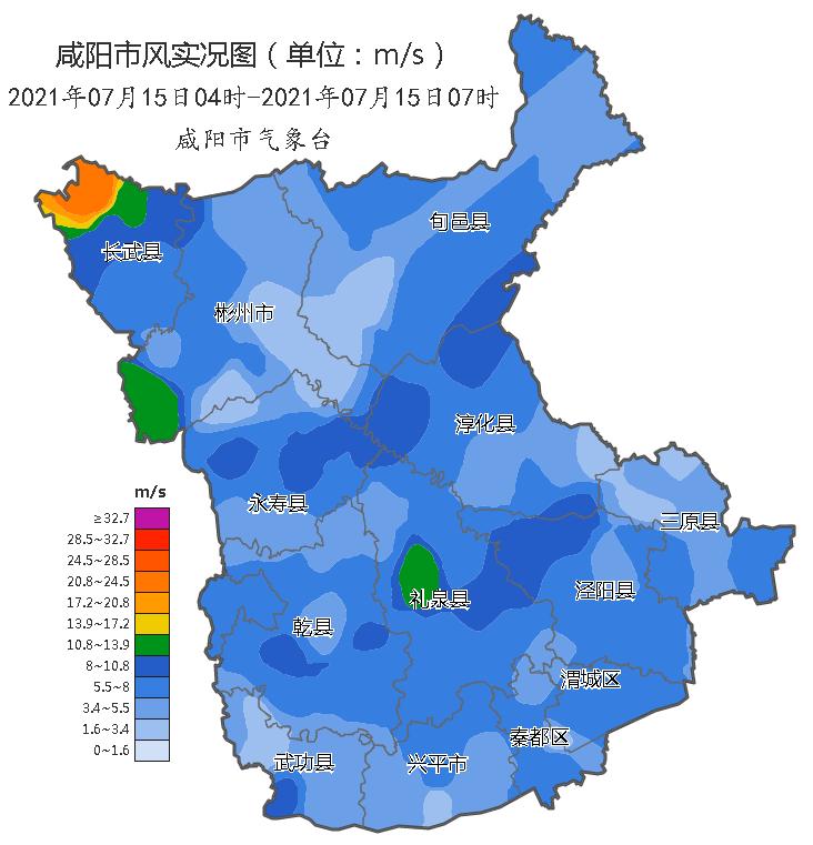 礼泉属于陕西哪个市?明天礼泉天气情况-图3 礼泉属于陕西哪个市?明天礼泉天气情况-图3