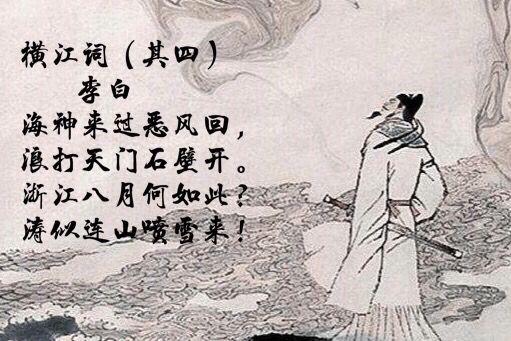 涛似连山喷雪来是什么意思?连山近来天气情况-图3 涛似连山喷雪来是什么意思?连山近来天气情况-图3