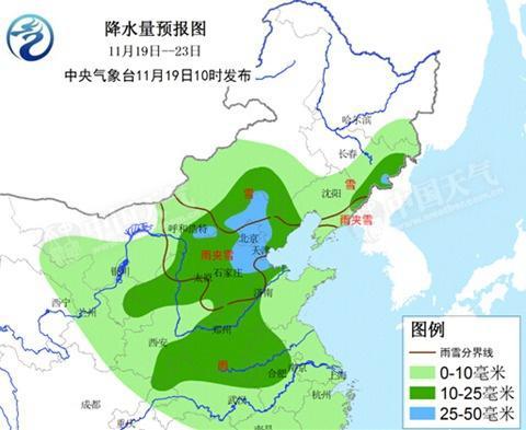 华北大降温是为啥?华北的天气情况-图2 华北大降温是为啥?华北的天气情况-图2
