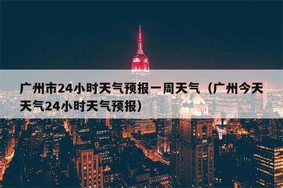 大阪会下雪吗？大阪冬季天气情况