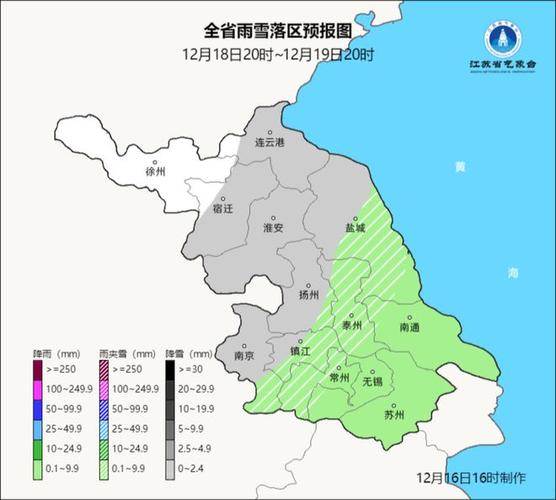 “盱眙”怎么读?盱眙的天气情况-图2 “盱眙”怎么读?盱眙的天气情况-图2